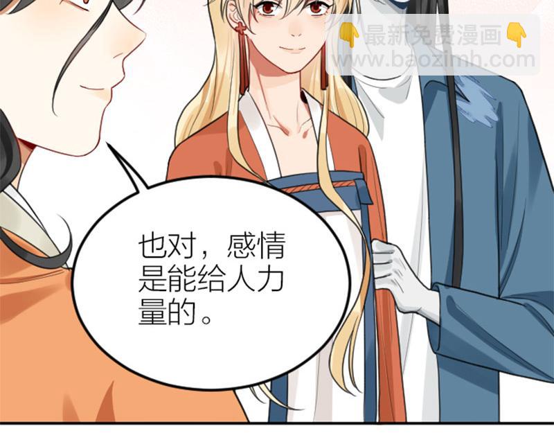 第408-409话 宝物16