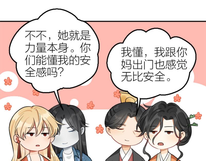 第408-409话 宝物17
