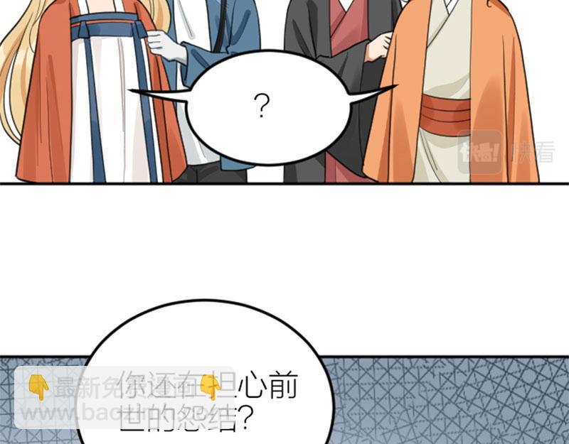 第408-409话 宝物18