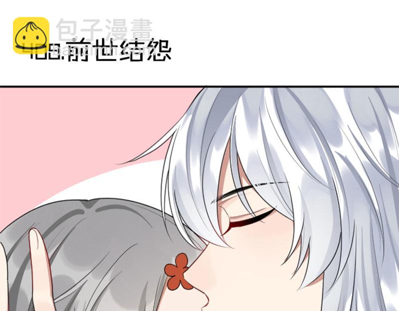 第408-409话 宝物2