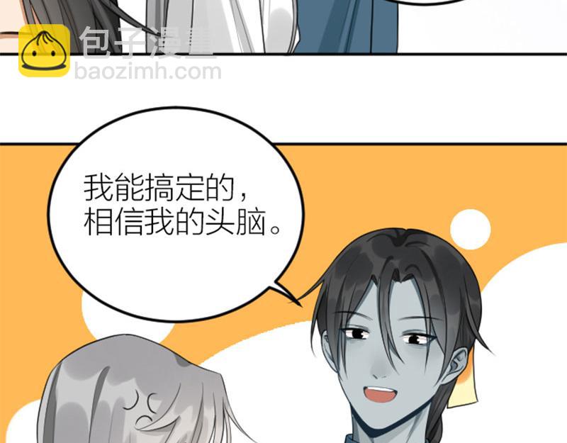 第408-409话 宝物20