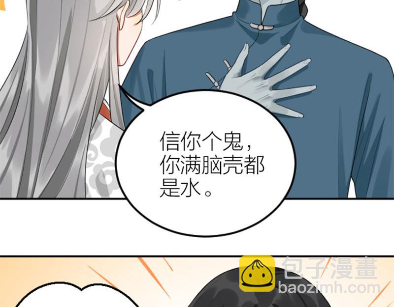 第408-409话 宝物21