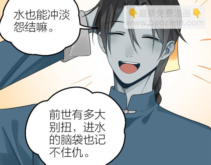 第408-409话 宝物22