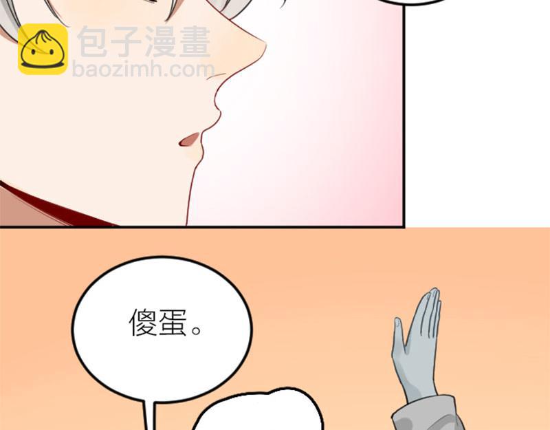 第408-409话 宝物27