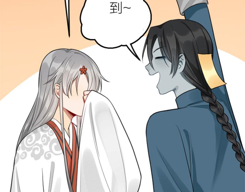 第408-409话 宝物28
