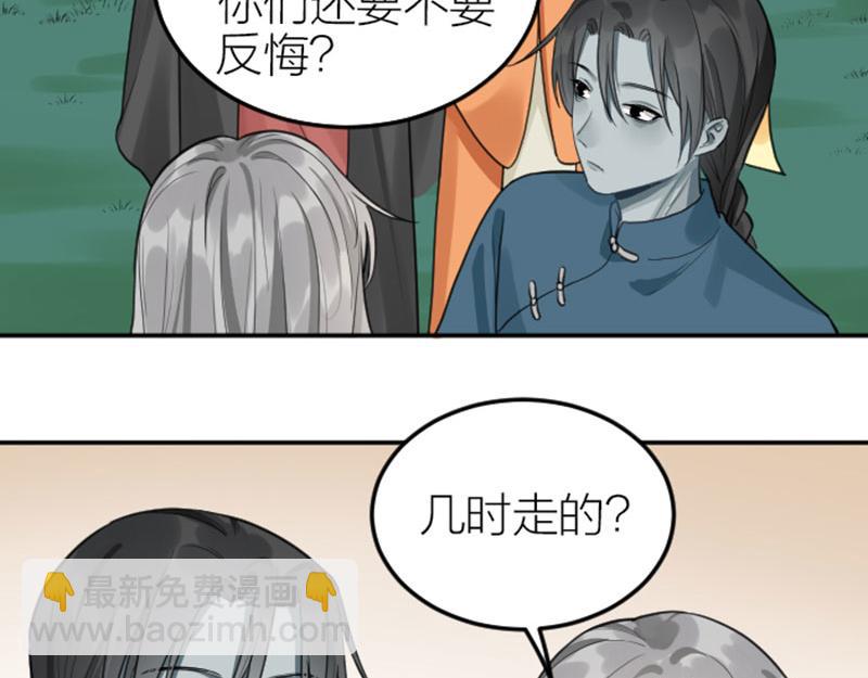 第408-409话 宝物31