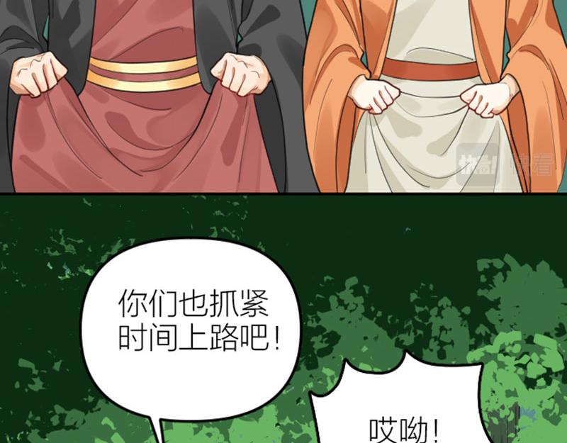 第408-409话 宝物34