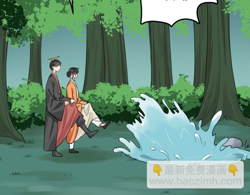 第408-409话 宝物35