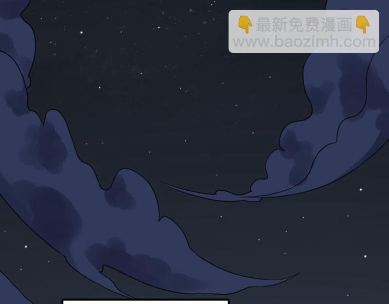 第408-409话 宝物37