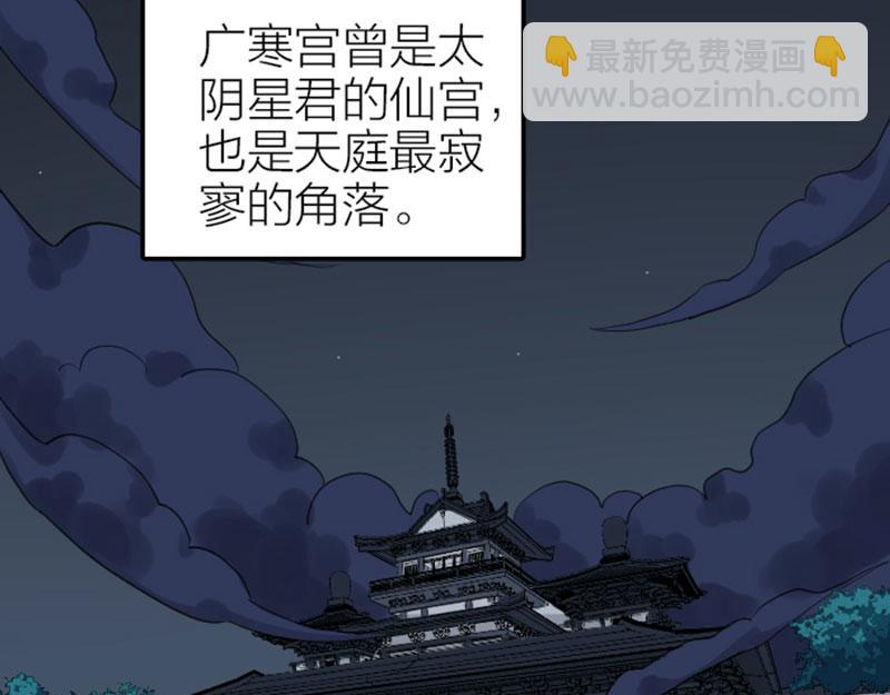 第408-409话 宝物38