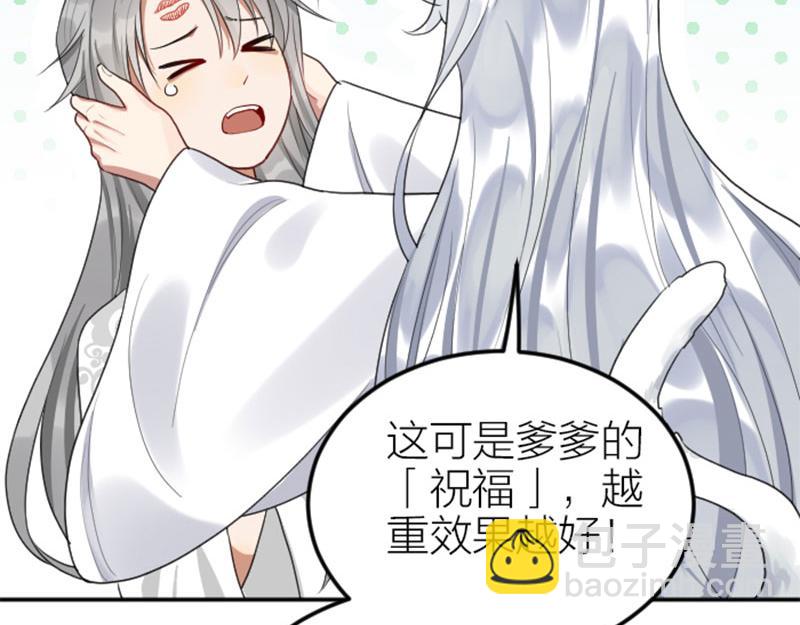 第408-409话 宝物4