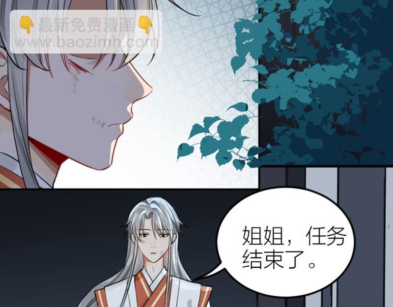 第408-409话 宝物40