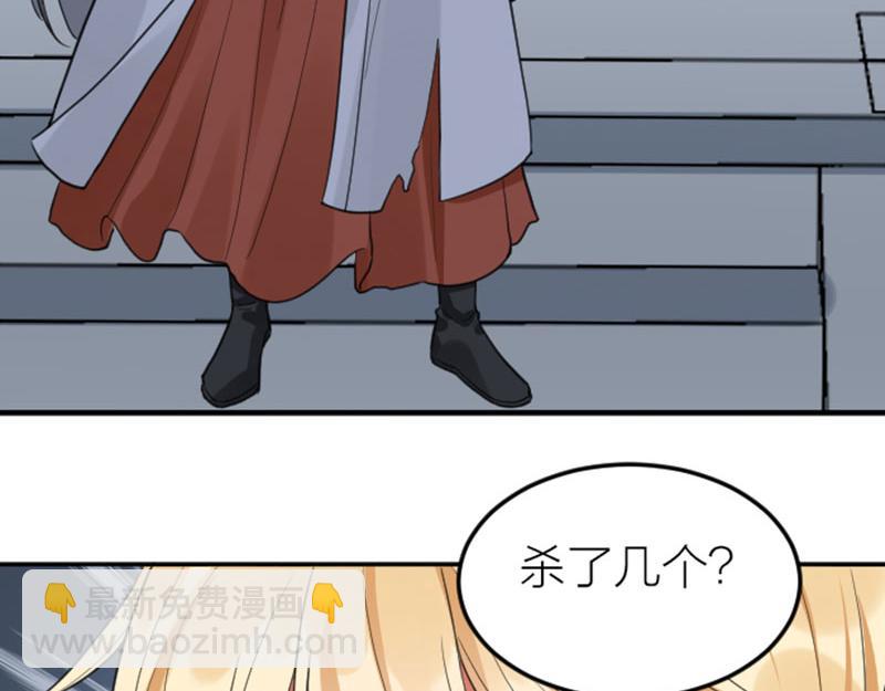 第408-409话 宝物42