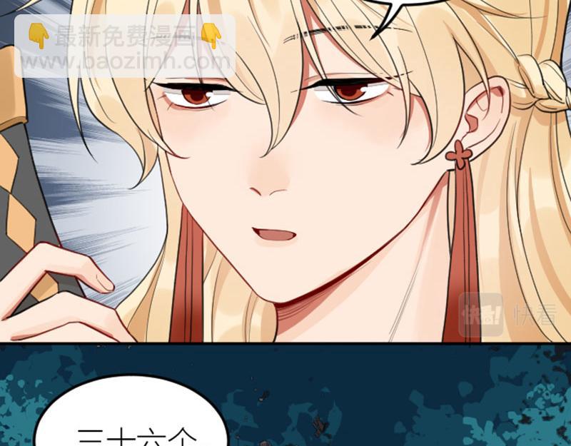 第408-409话 宝物43