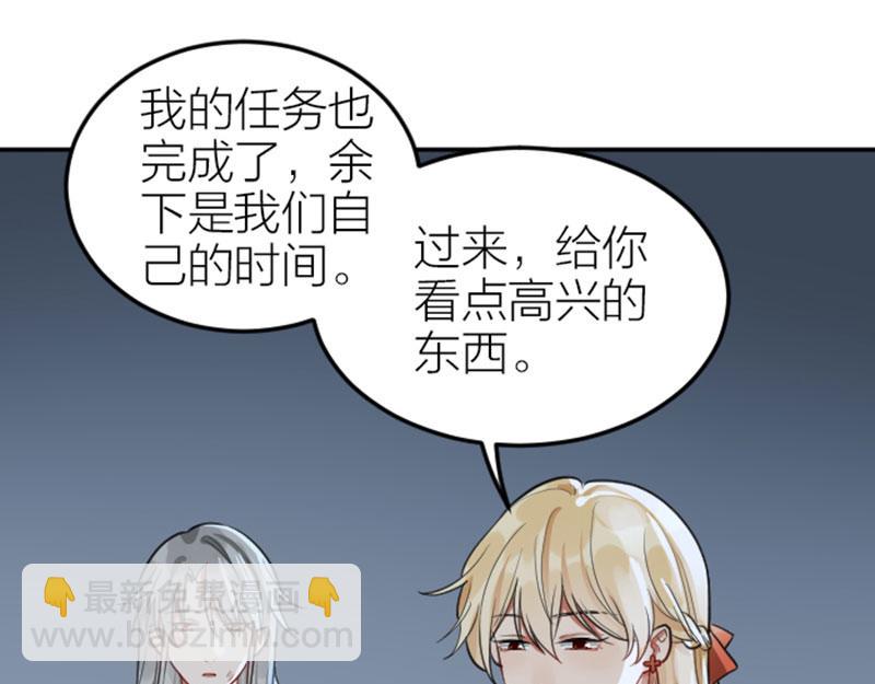 第408-409话 宝物46