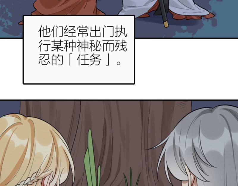 第408-409话 宝物49