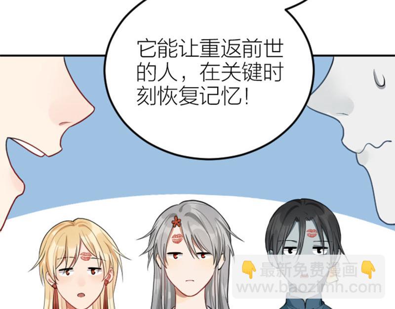 第408-409话 宝物5