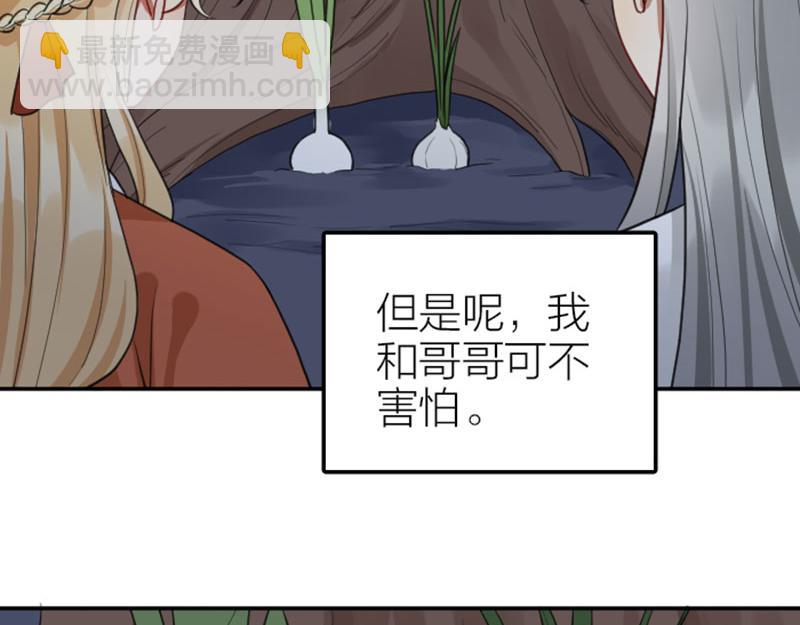 第408-409话 宝物54
