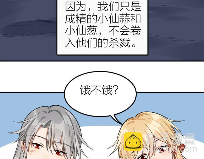 第408-409话 宝物56