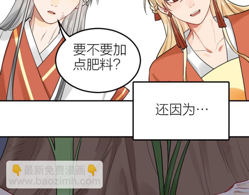 第408-409话 宝物57
