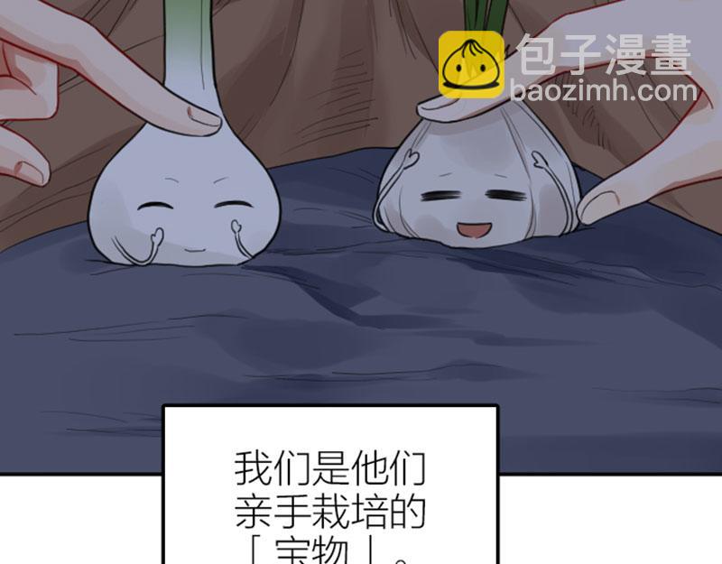 第408-409话 宝物58