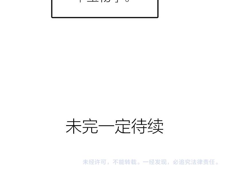 第408-409话 宝物59