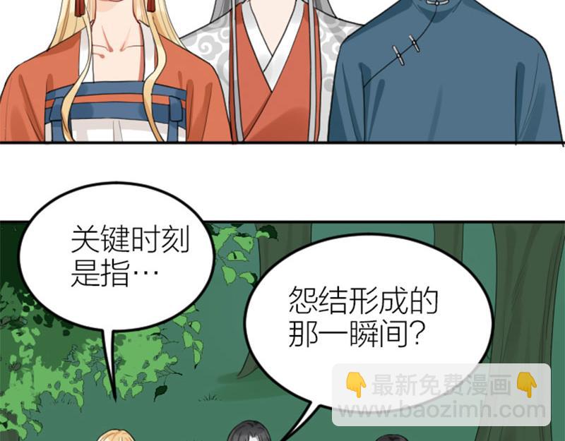第408-409话 宝物6