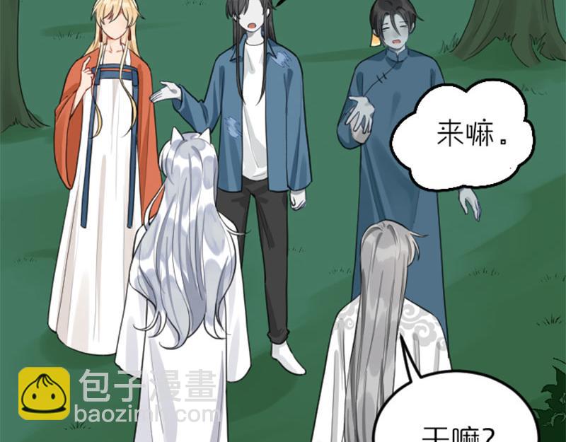 第408-409话 宝物7