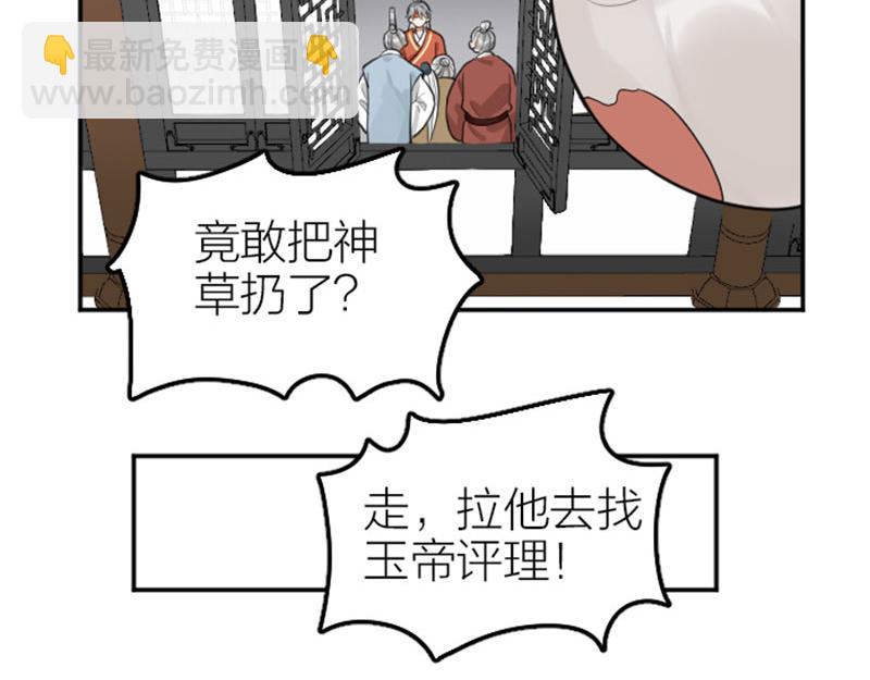 第412-413话 修炼成精24