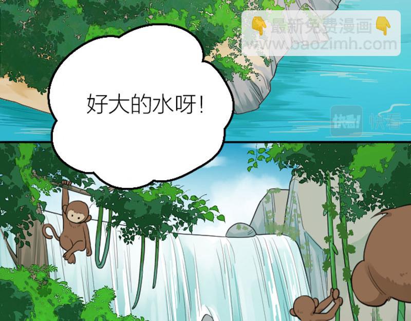 第412-413话 修炼成精27