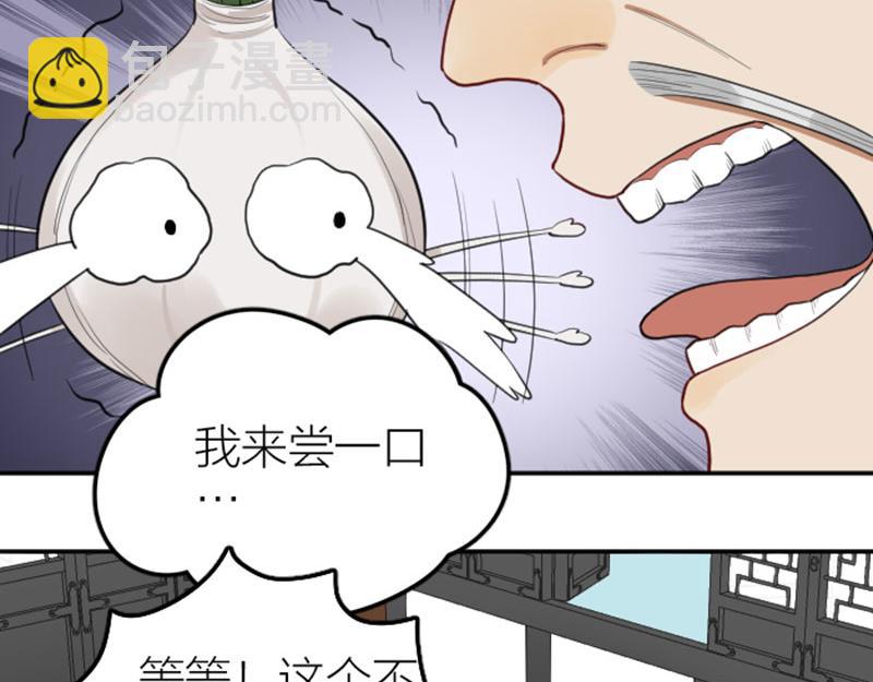 第412-413话 修炼成精4
