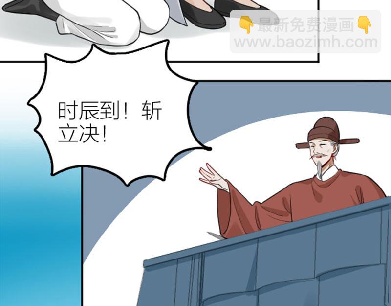 第412-413话 修炼成精43
