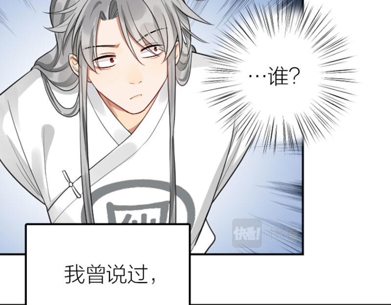 第412-413话 修炼成精50