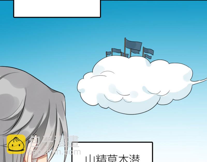 第412-413话 修炼成精51
