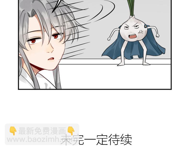 第412-413话 修炼成精56