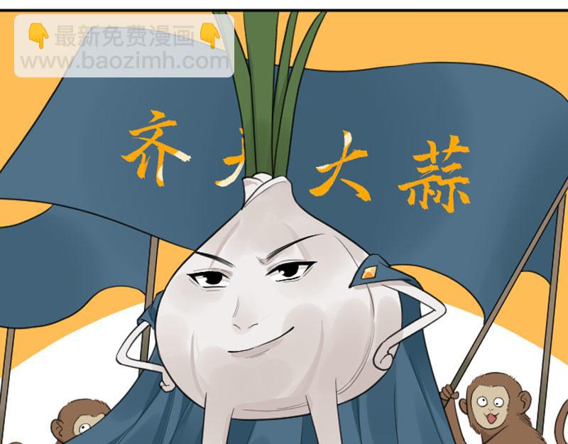 第412-413话 修炼成精58