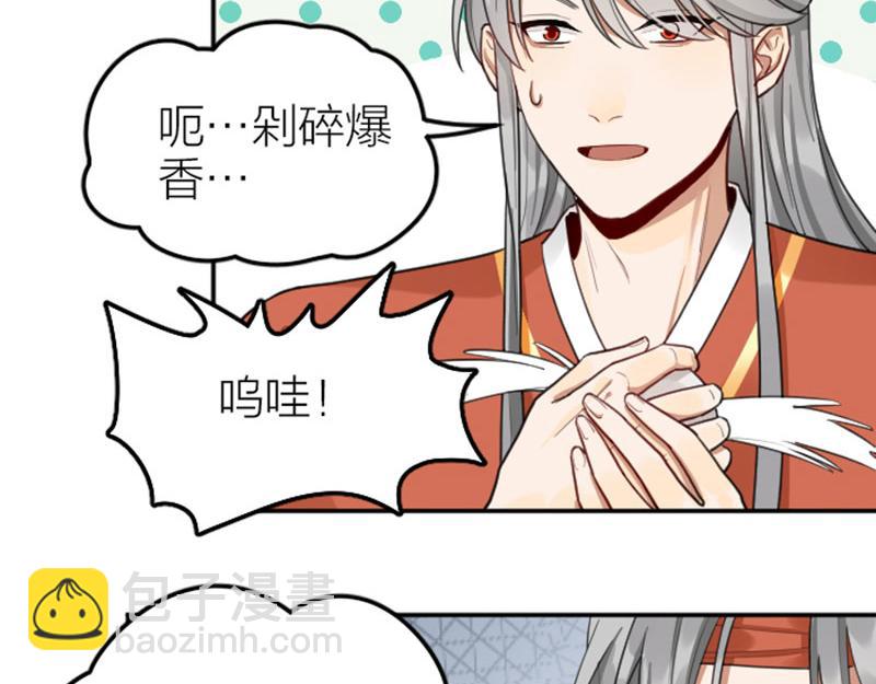 第412-413话 修炼成精7
