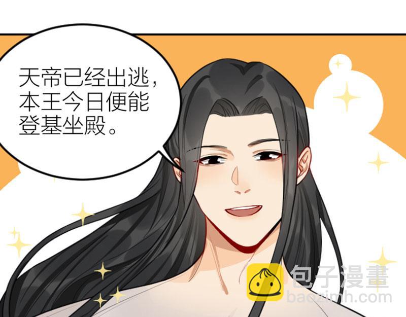 第416-418话 压！制10
