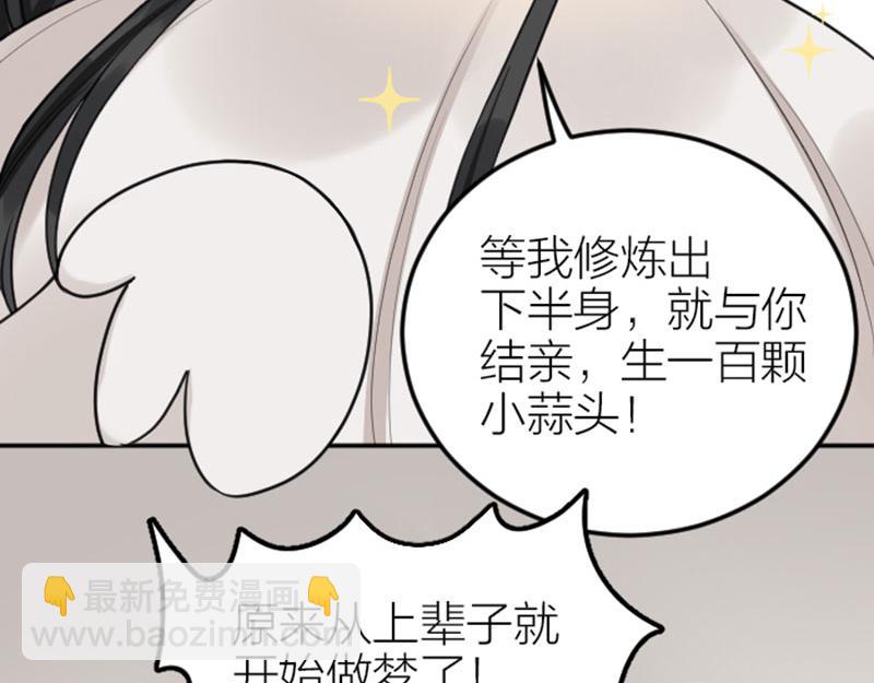 第416-418话 压！制11