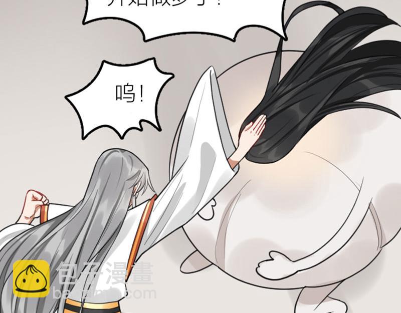 第416-418话 压！制12