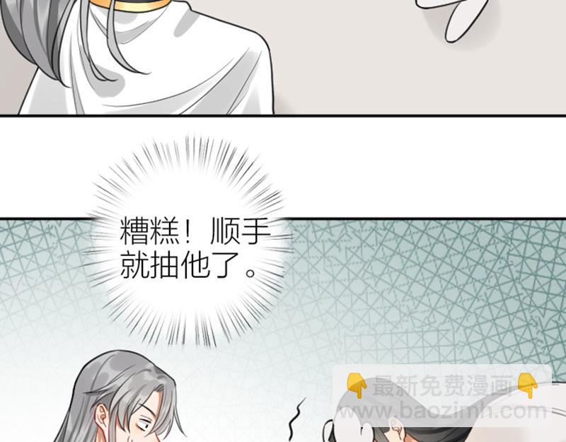 第416-418话 压！制13