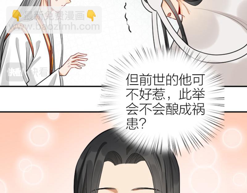 第416-418话 压！制14