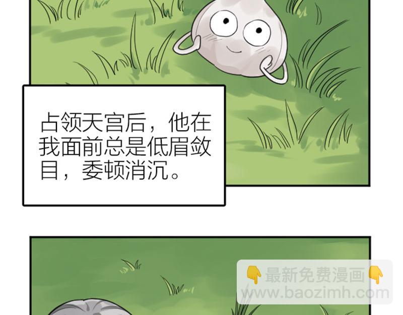 第416-418话 压！制17