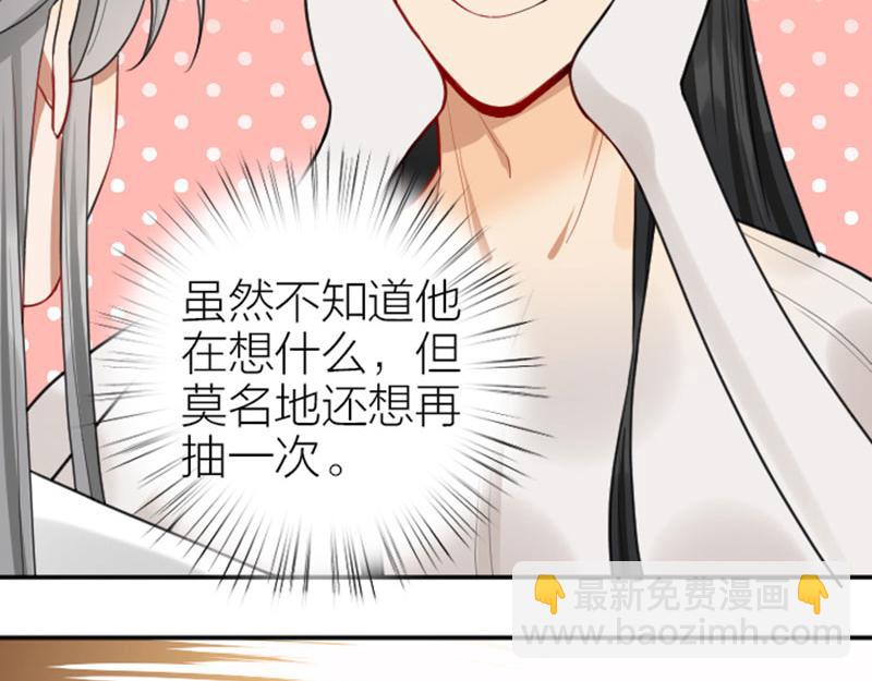 第416-418话 压！制20