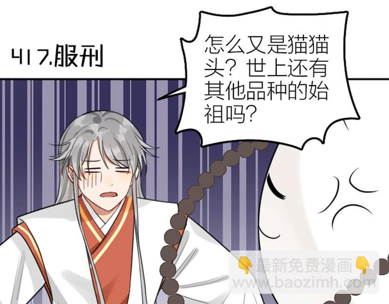 第416-418话 压！制27