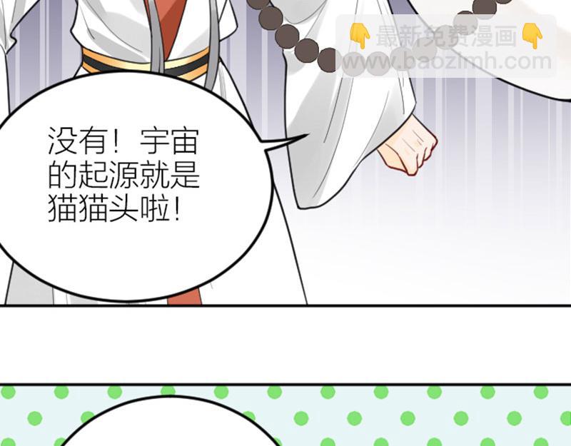 第416-418话 压！制28