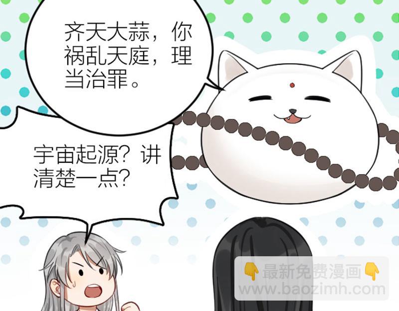 第416-418话 压！制29