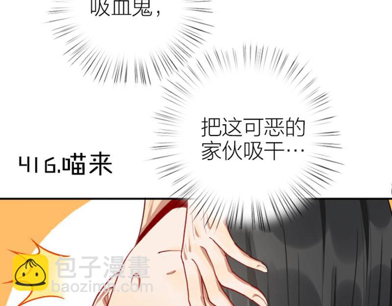 第416-418话 压！制3