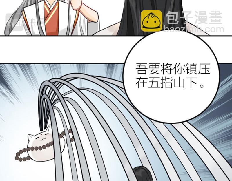 第416-418话 压！制30