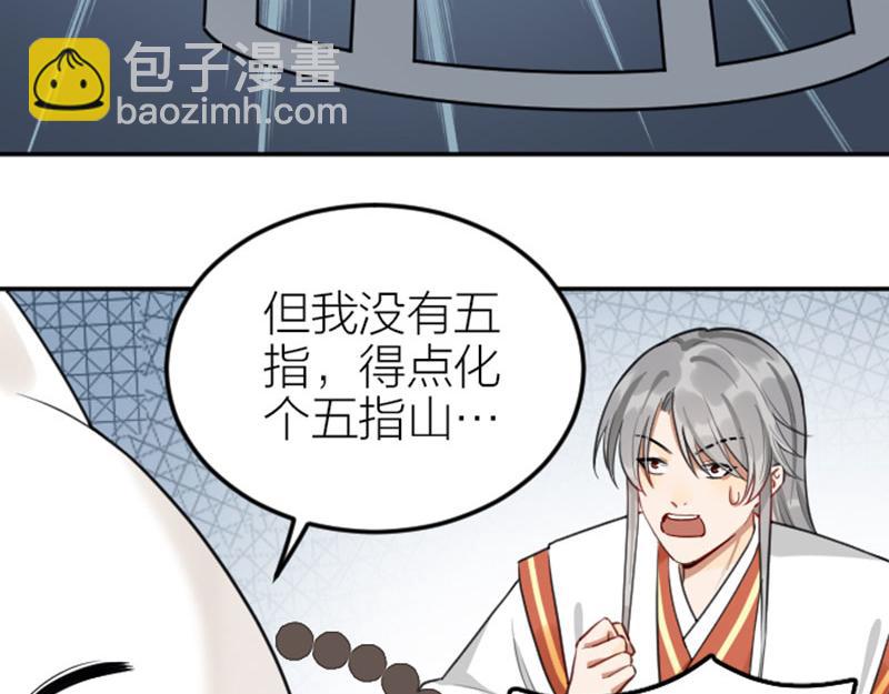 第416-418话 压！制32